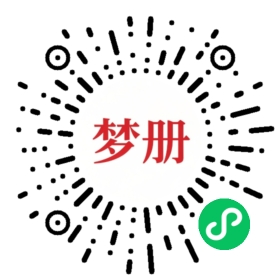 请用微信扫描小程序码获取密码