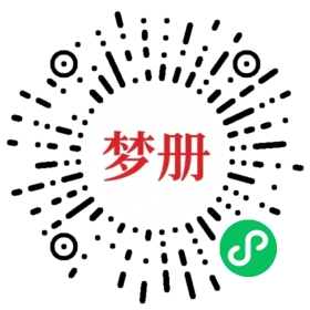 请用微信扫描小程序码获取密码