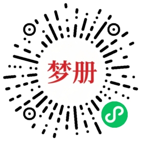 请用微信扫描小程序码获取密码