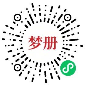 请用微信扫描小程序码获取密码