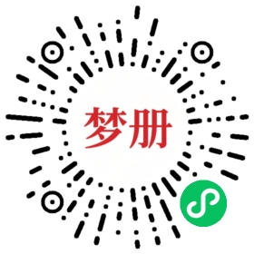 请用微信扫描小程序码获取密码