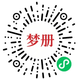 请用微信扫描小程序码获取密码