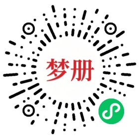 请用微信扫描小程序码获取密码