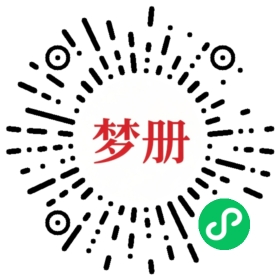 请用微信扫描小程序码获取密码