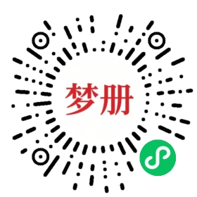请用微信扫描小程序码获取密码