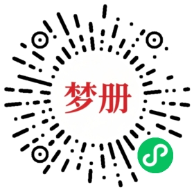 请用微信扫描小程序码获取密码