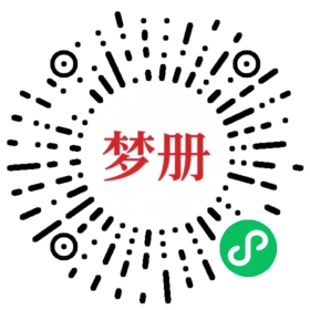 请用微信扫描小程序码获取密码
