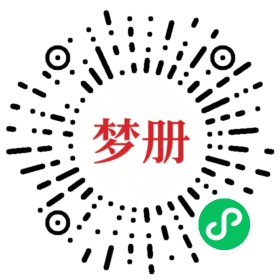 请用微信扫描小程序码获取密码