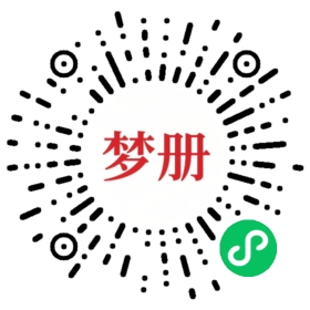 请用微信扫描小程序码获取密码