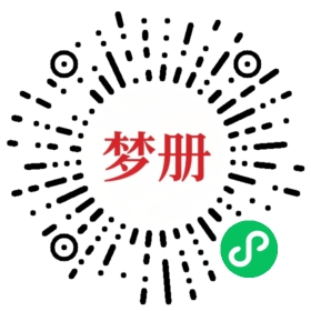 请用微信扫描小程序码获取密码