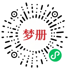 请用微信扫描小程序码获取密码