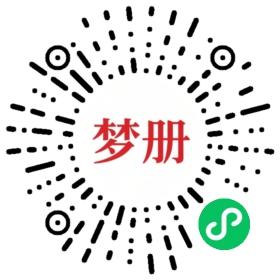 请用微信扫描小程序码获取密码