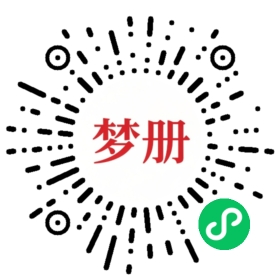 请用微信扫描小程序码获取密码