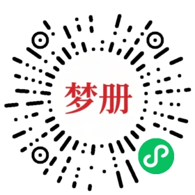 请用微信扫描小程序码获取密码