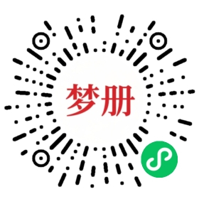 请用微信扫描小程序码获取密码