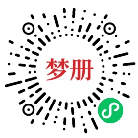 请用微信扫描小程序码获取密码