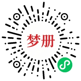 请用微信扫描小程序码获取密码