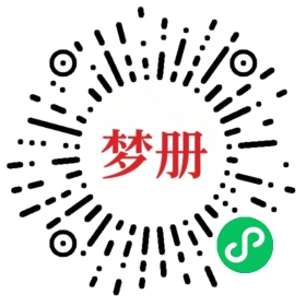 请用微信扫描小程序码获取密码