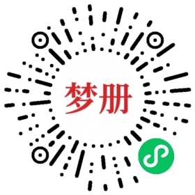 请用微信扫描小程序码获取密码