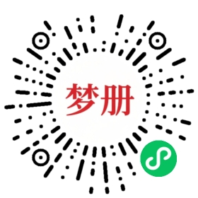 请用微信扫描小程序码获取密码