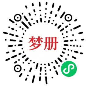 请用微信扫描小程序码获取密码