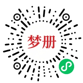 请用微信扫描小程序码获取密码