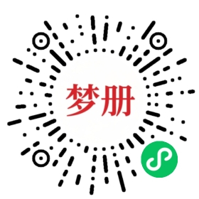 请用微信扫描小程序码获取密码