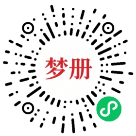 请用微信扫描小程序码获取密码