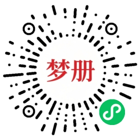 请用微信扫描小程序码获取密码
