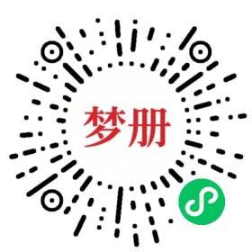 请用微信扫描小程序码获取密码