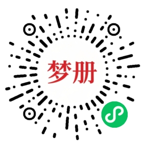 请用微信扫描小程序码获取密码