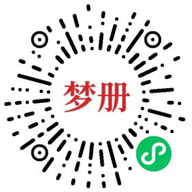 请用微信扫描小程序码获取密码