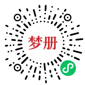 请用微信扫描小程序码获取密码