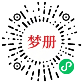 请用微信扫描小程序码获取密码