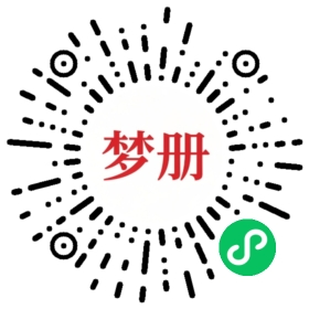 请用微信扫描小程序码获取密码