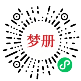请用微信扫描小程序码获取密码