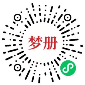 请用微信扫描小程序码获取密码