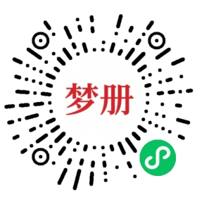 请用微信扫描小程序码获取密码