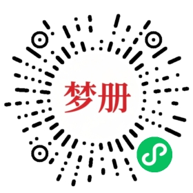 请用微信扫描小程序码获取密码