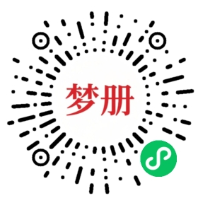 请用微信扫描小程序码获取密码