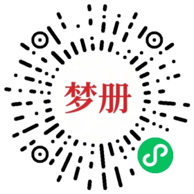请用微信扫描小程序码获取密码