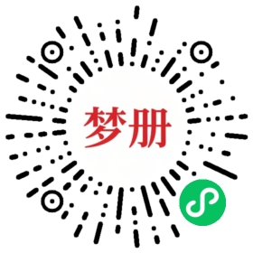 请用微信扫描小程序码获取密码