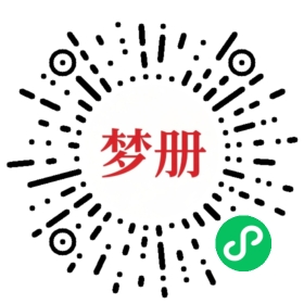请用微信扫描小程序码获取密码