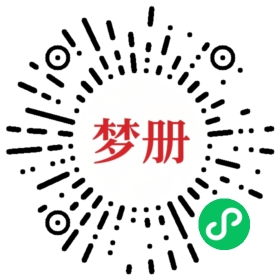请用微信扫描小程序码获取密码
