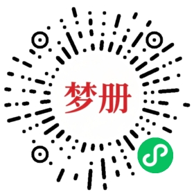 请用微信扫描小程序码获取密码