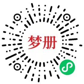 请用微信扫描小程序码获取密码