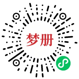 请用微信扫描小程序码获取密码
