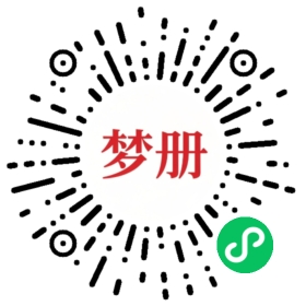 请用微信扫描小程序码获取密码