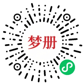 请用微信扫描小程序码获取密码