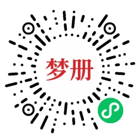请用微信扫描小程序码获取密码